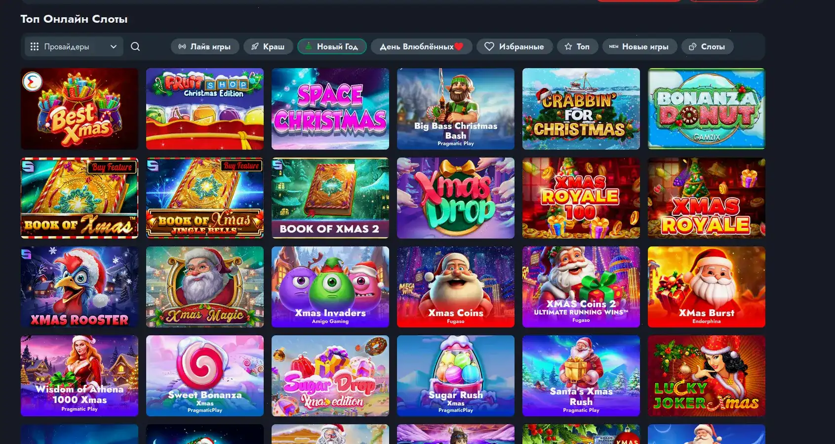 Мобильная версия сайта казино Honey Money на экране смартфона